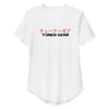 Tuner Gear Japanese - Men's Curved Hem T-Shirt (White)