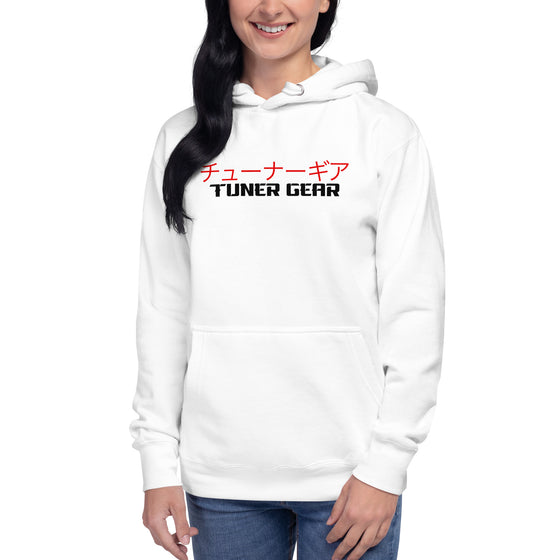 Tuner Gear Japanese | Tuner Gear - Unisex Hoodie (White)